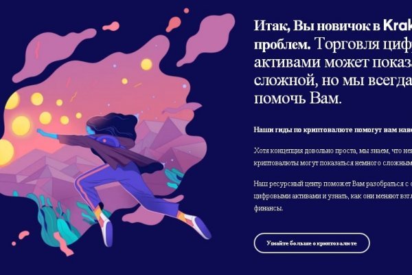 Кракен зеркало тор kraken clear com