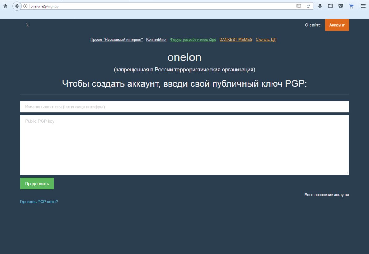 Onion сайт кракен